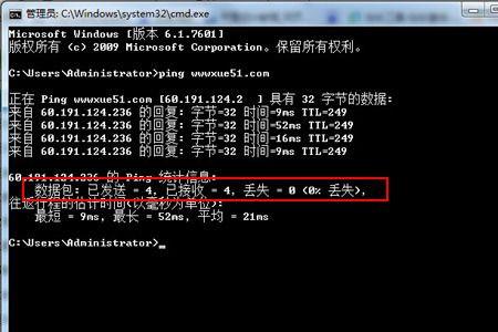 电视网络丢包率很高怎么解决
