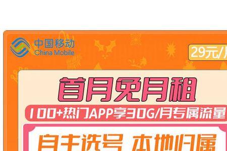 抖音办电话卡是真的吗