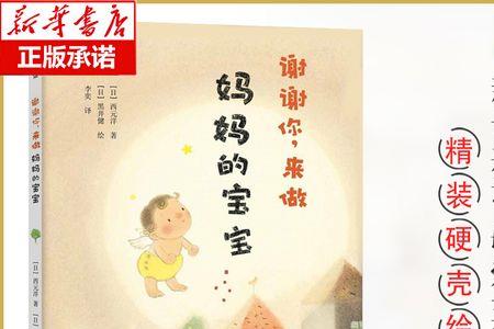 和妈妈发生的爱心故事