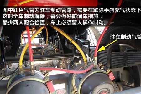 货车刹车时用气很快怎么回事