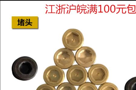 铁加铜是什么