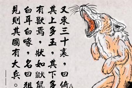 含有狙字的诗句