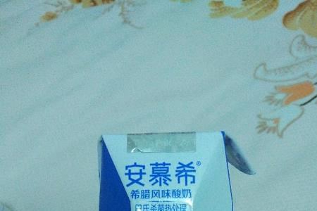 安慕希酸奶里面的小粒是什么