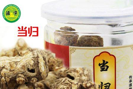 如何处理用硫磺熏过的当归