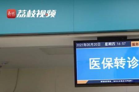 医疗保险证明去哪里打