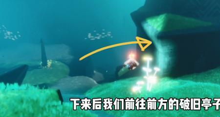 光遇如何获得潜水键