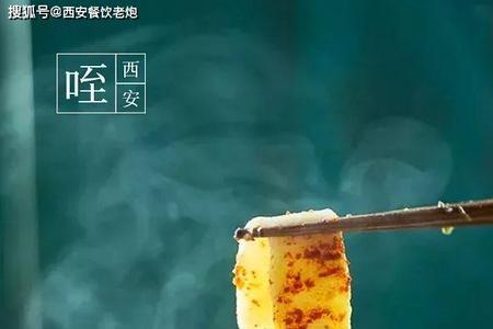 咥面什么意思
