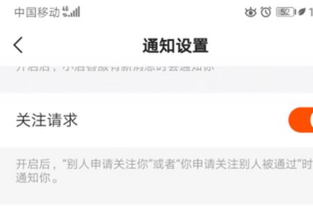 快手极速版视频弹幕怎么打开