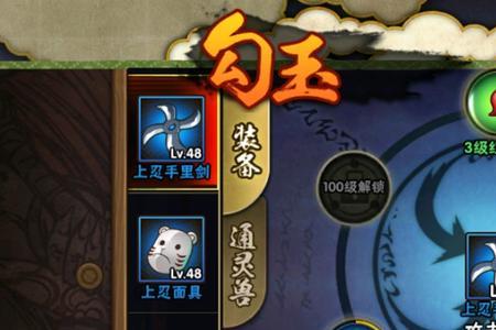 火影再战忍界条件