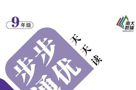 优通意思