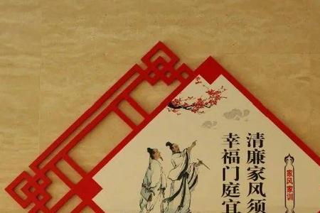 家风的来源50字
