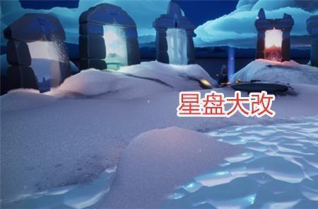 光遇新号怎么开启星盘