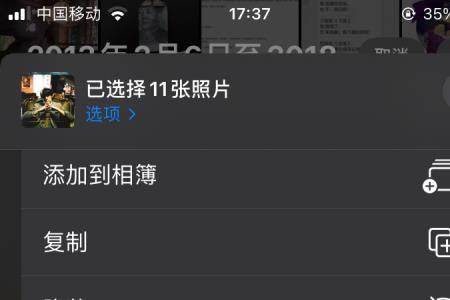苹果文件夹为何不能搜索