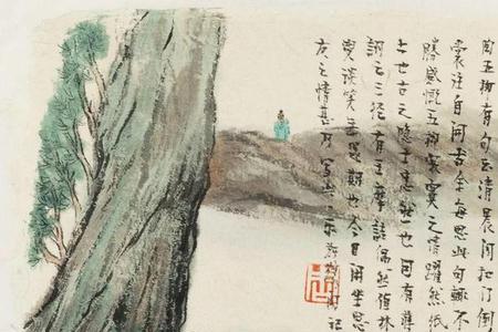 贵乎知心出处