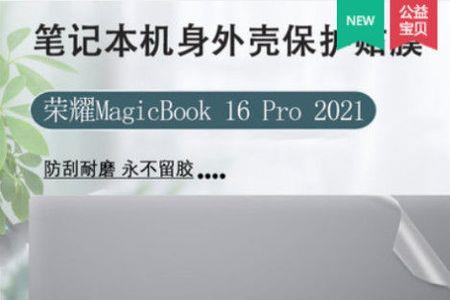 荣耀笔记本安装的app不在桌面显示