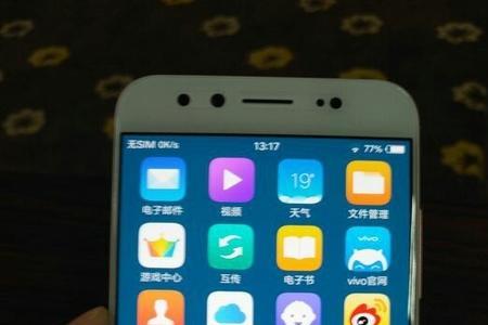 苹果和vivo怎么共享位置