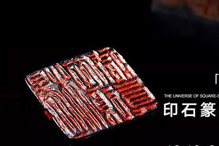 方寸乾坤什么意思