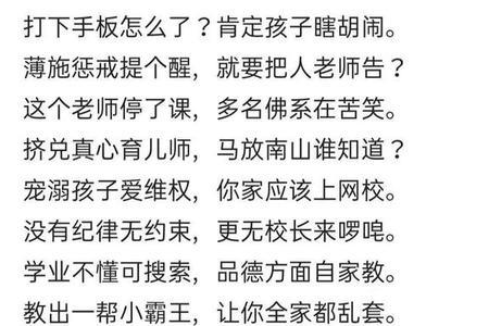班级赞美组长打油诗