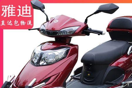 电动车降功率行驶是什么情况