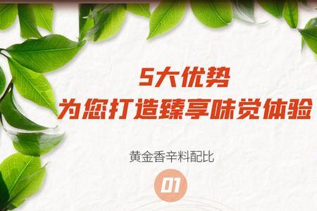 奥尔良粉里的辣味怎么中和