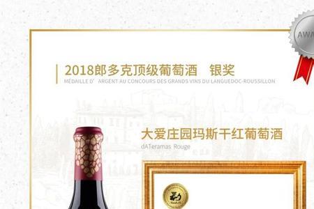 奔玛斯红酒怎么样