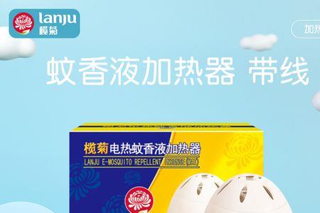 电蚊香液能杀死扑棱蛾