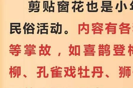 23年春节是什么年