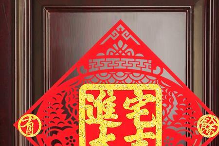 亲戚进宅说招呼不周应怎么回复