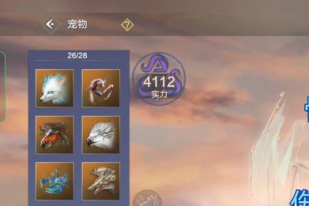 妄想山海骨龙染什么颜色好看