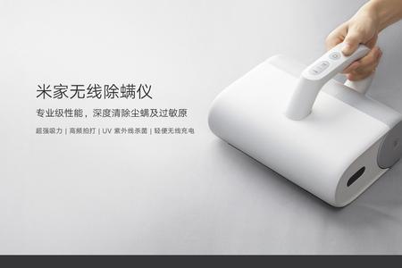 米家无线除螨仪怎么清洗