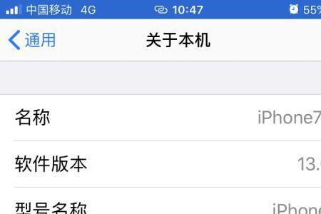 苹果手机序列号yq开头是哪里的