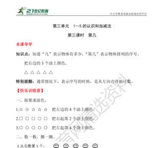 1-5的组合一一对应写一遍