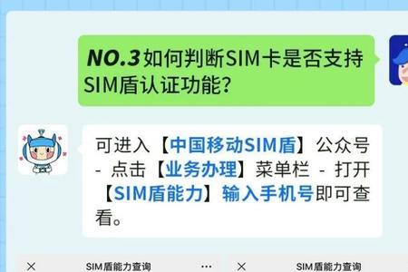 realme手机如何关闭护盾