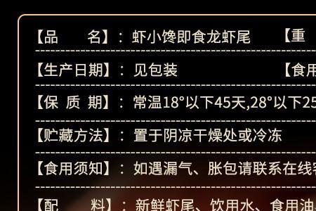 正宗卤煮配料表