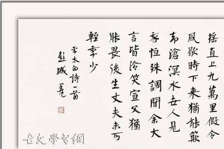 为官满三年诗句