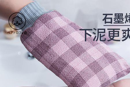 如何帮男朋友搓澡