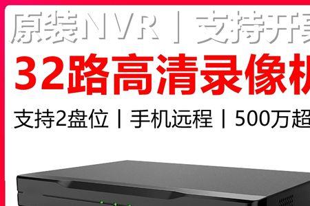 中维世纪录像机密码忘记