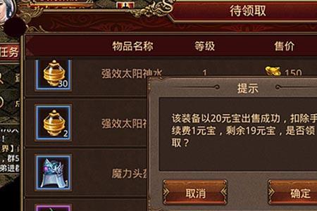 传奇世界的快捷键有哪些