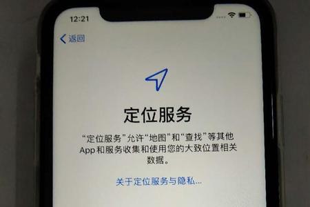 iphone激活后为什么少一天