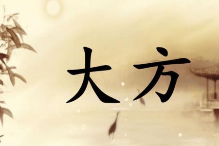 自有专长的意思和造句