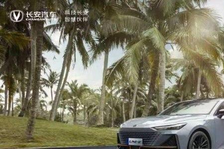 长安univ的faceid有什么用