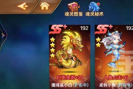 sss级戴沐白和sss小白谁厉害