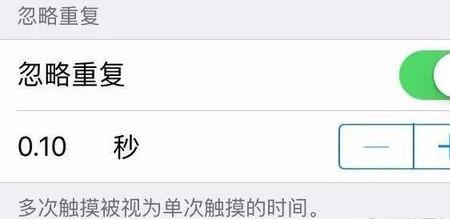 为什么苹果时间显示错误