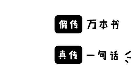 意会胜过言传什么意思