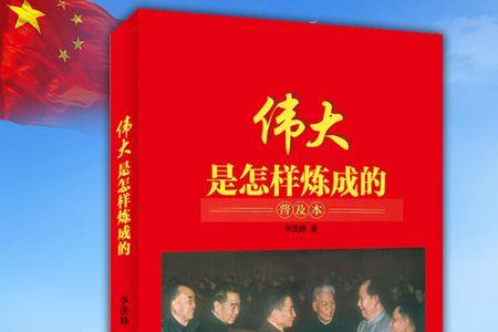 有为必有位的名人