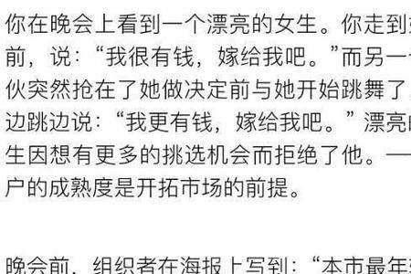 怎样跟做汽车销售的人谈恋爱
