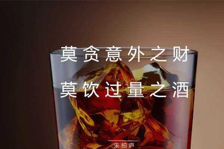 贪我的财好我的色什么意思