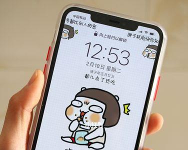 苹果12promax锁屏字体变大