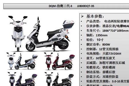 金箭300功率多少