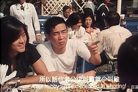 古惑仔4战无不胜大天媳妇结局